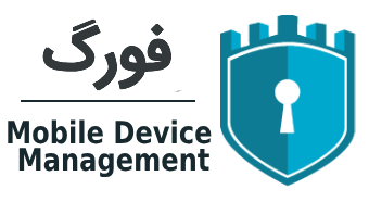 فورگ